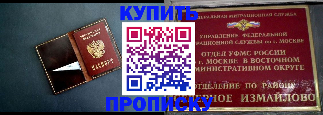 форма 3 в Беломорске